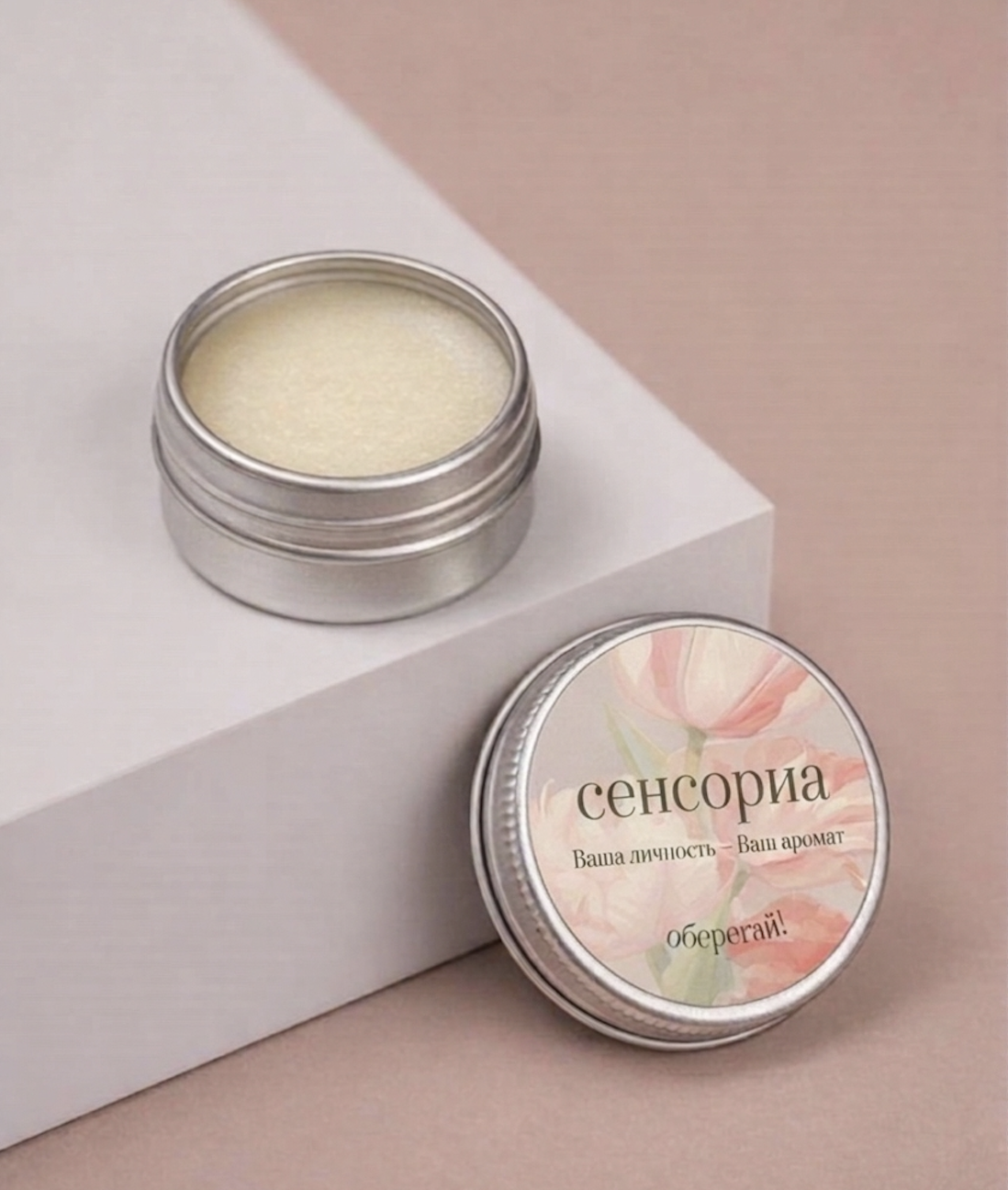 Sensoria solid perfume